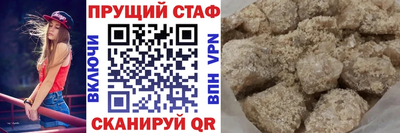 Магазин наркотиков Талдом АМФ ТГК Cocaine