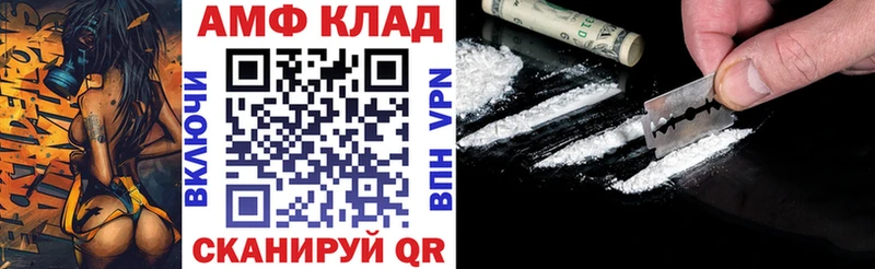 наркошоп  Талдом  АМФЕТАМИН Розовый 