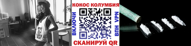 shop какой сайт  где продают наркотики  Талдом  КОКАИН FishScale 