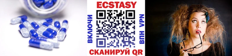 хочу   Талдом  Ecstasy ешки 