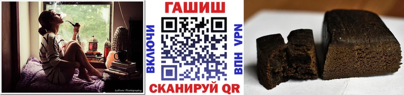 Гашиш Изолятор  Талдом 