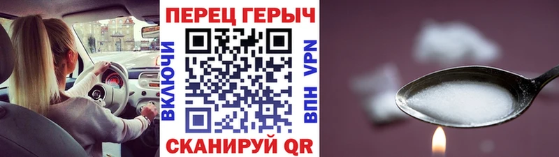 что такое наркотик  Талдом  Героин Heroin 