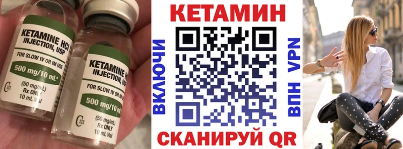 Кетамин VHQ Талдом