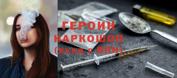 героин Аркадак