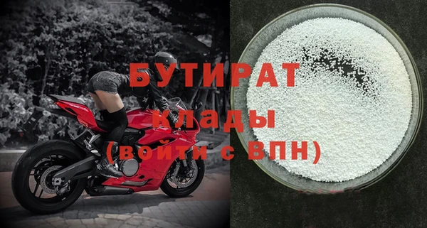 марихуана Армянск