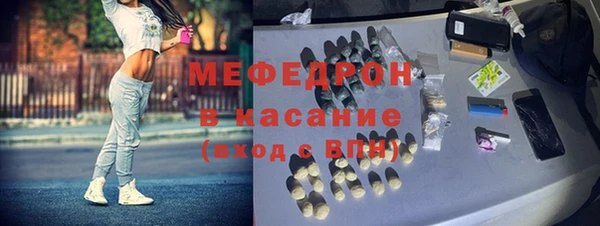 марихуана Армянск
