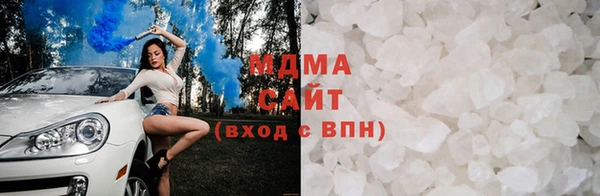 сатива Арсеньев