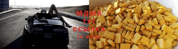 марихуана Армянск