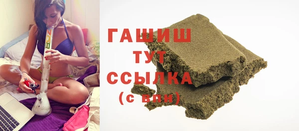 сатива Арсеньев