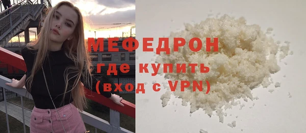 сатива Арсеньев