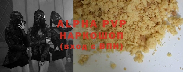 apvp Горно-Алтайск