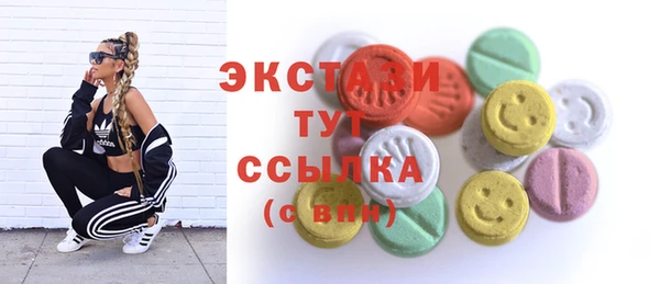 марихуана Армянск