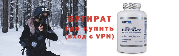марихуана Армянск