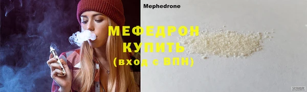 марихуана Армянск
