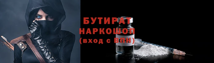 сатива Арсеньев