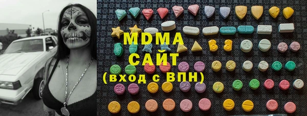 героин Горняк