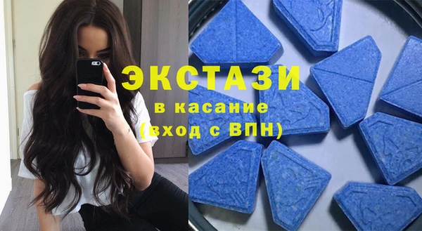 марихуана Армянск