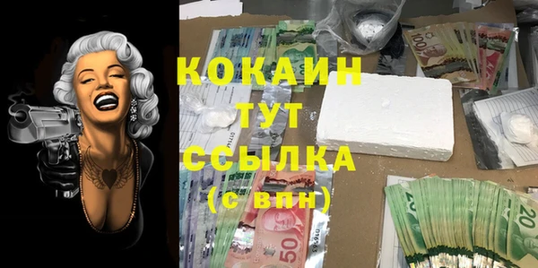 героин Аркадак