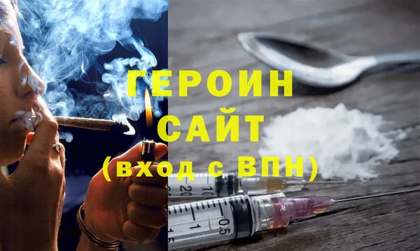 героин Аркадак