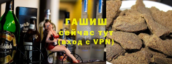 сатива Арсеньев
