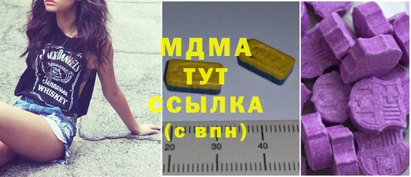 сатива Арсеньев
