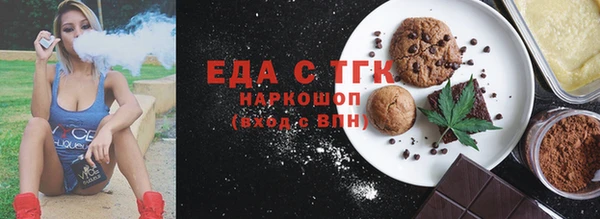 сатива Арсеньев
