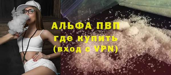 каннабис Вязьма