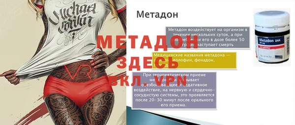 героин Аркадак