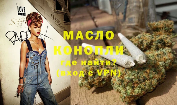 марихуана Армянск