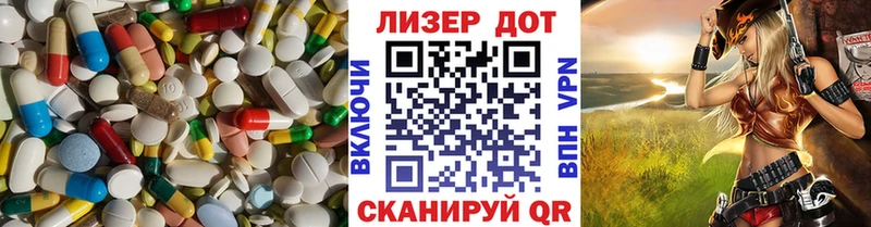 ЛСД экстази кислота  Талдом 
