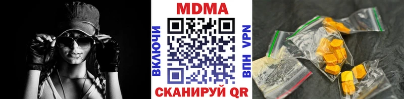 МДМА Molly  Талдом 