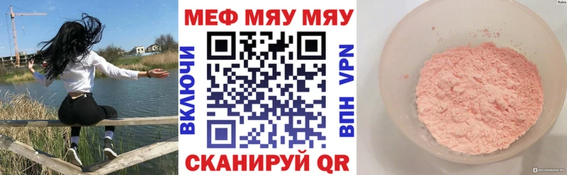 Меф VHQ  Талдом 