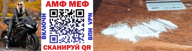 МЕТАМФЕТАМИН пудра  Талдом 