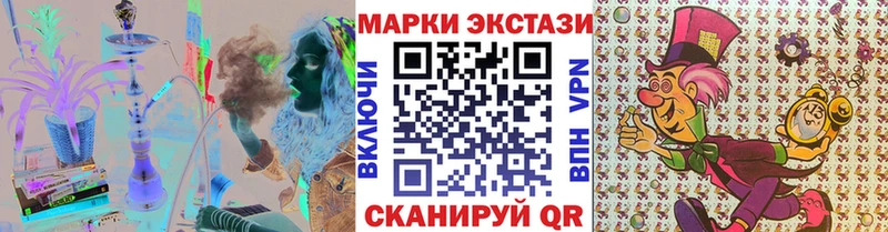 как найти закладки Талдом Марки N-bome 1500мкг