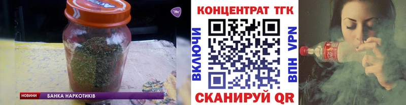 Дистиллят ТГК вейп с тгк  площадка Telegram  Талдом  закладки 